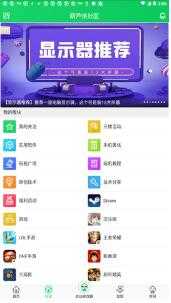 葫芦娃视频app官方下载