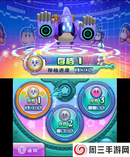 星之卡比机械星球游戏