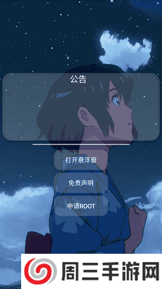 香肠派对小扳手官网下载