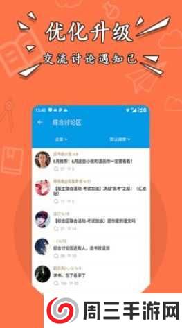 星空阅读app下载