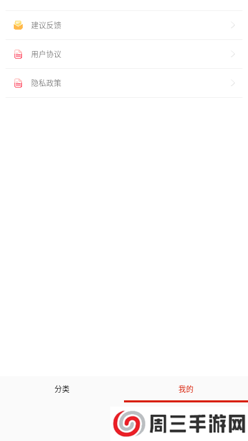 百秀漫画app官方版安装