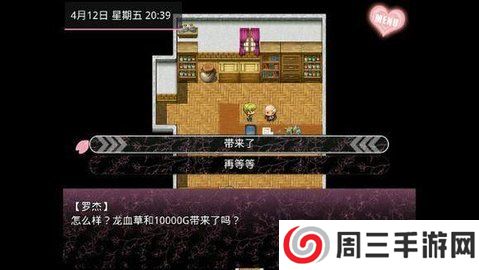 新无冬镇物语5.2.4游戏