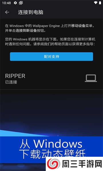 壁纸引擎wallpaper18+下载