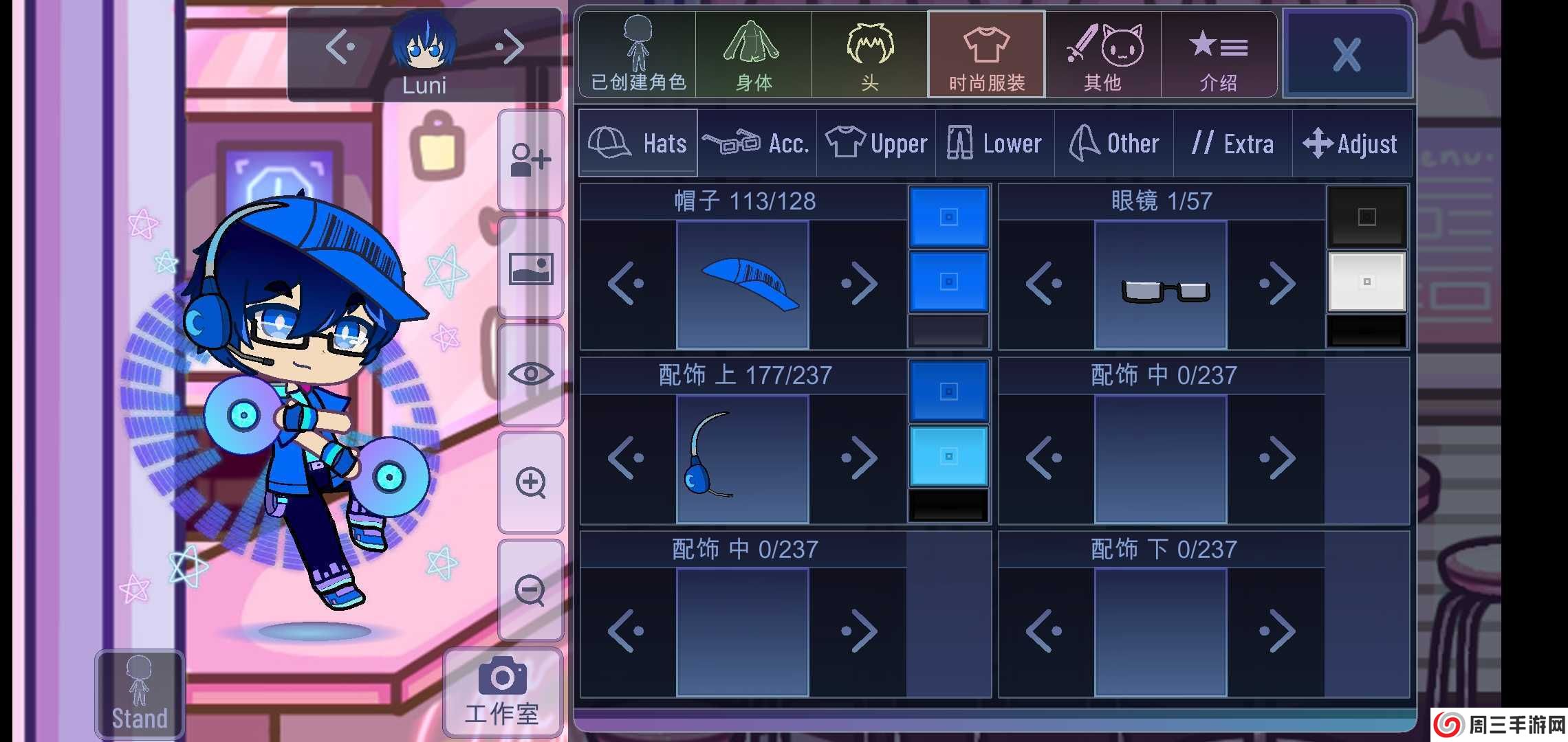 Gacha Cute加查制作器