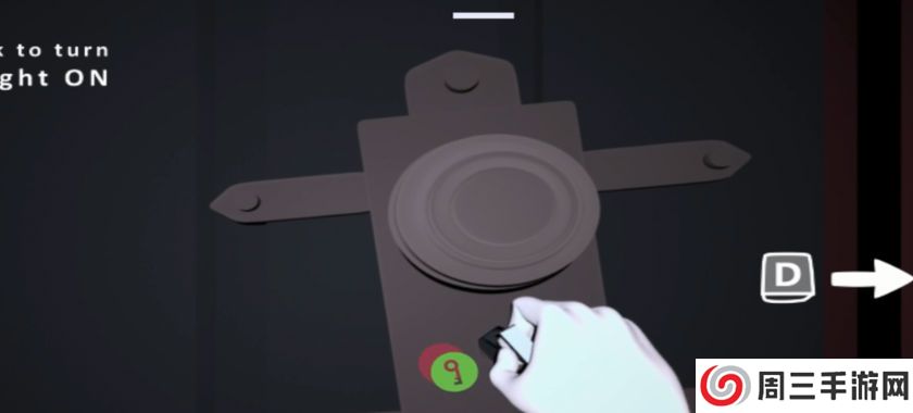 最后的邻居手游版