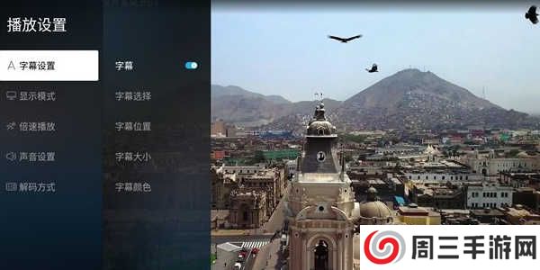 当贝播放器tv版