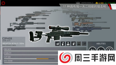 代号47狙击中文正版