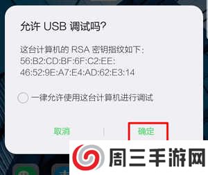 手机虾米音乐歌曲如何导出1