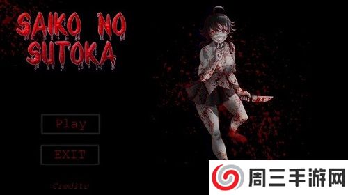 恐怖校园模拟器最新版