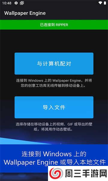 壁纸引擎wallpaper18+下载