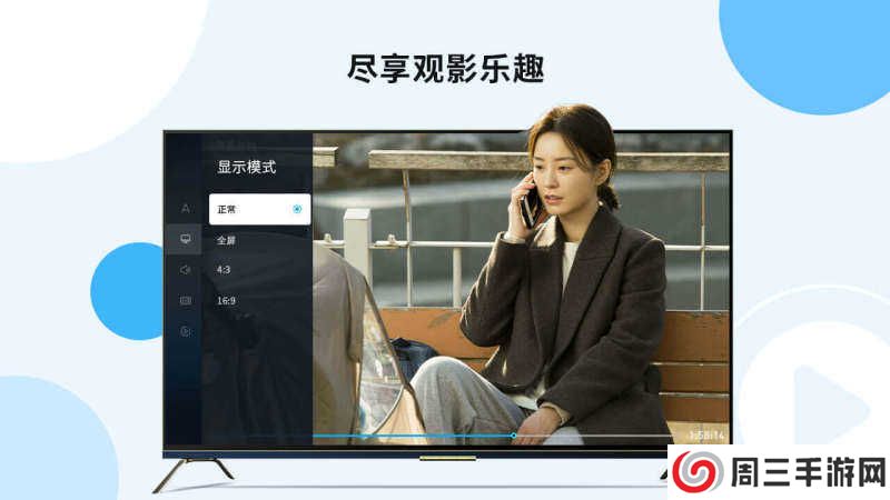 当贝播放器app下载安装