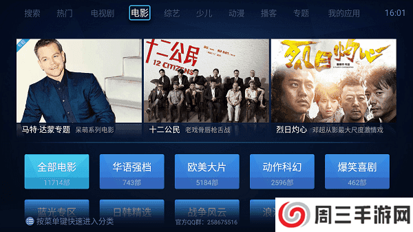 布丁视频app下载