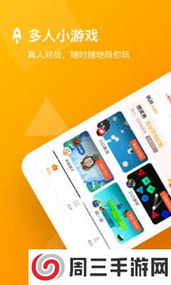 233小游戏红包版下载