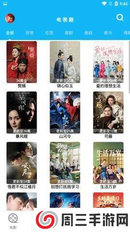 简易影视1.8.4破解版