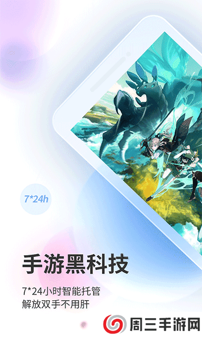 双子星云手机官方版app下载