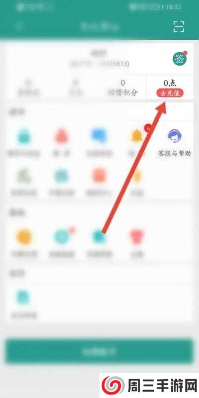 晋江小说阅读vip充值教程
