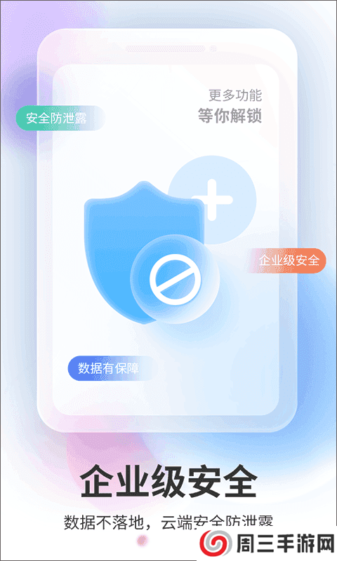 双子星云手机官方版app下载