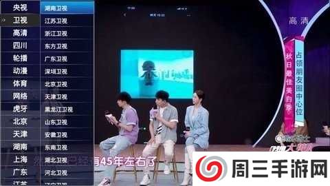 超级电视TV版下载