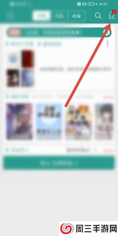 晋江阅读充值vip方法