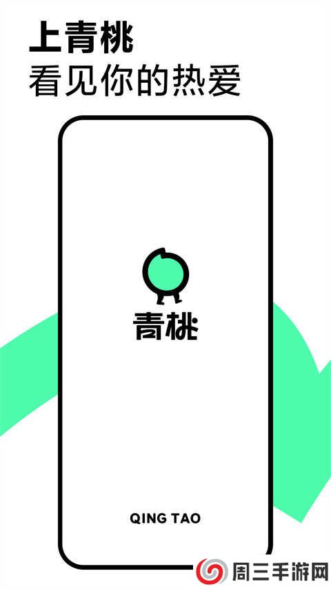 抖音精选app安卓版下载