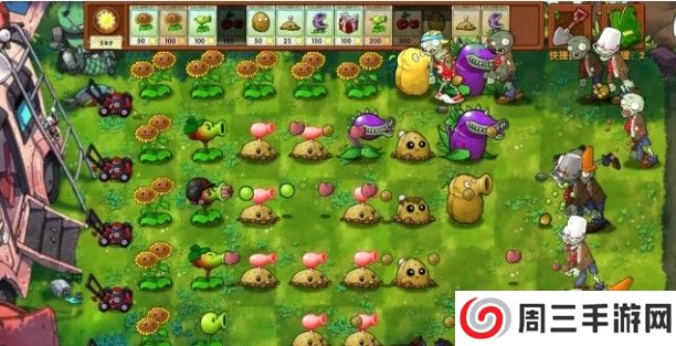 植物大战僵尸融合版免费版