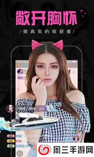 银杏视频app下载官方最新版