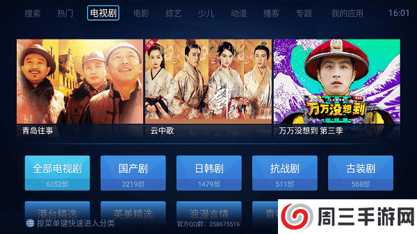 布丁视频app下载