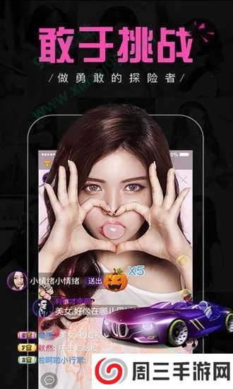 银杏视频app下载官方最新版