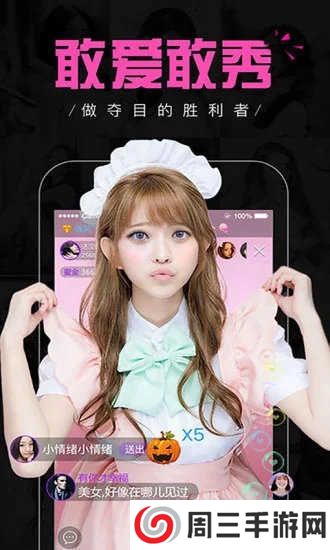 银杏视频app下载官方最新版