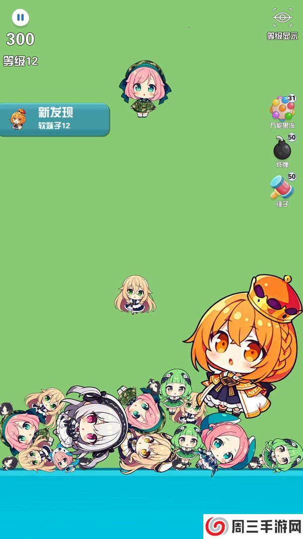 果冻合成大师合个软妹子