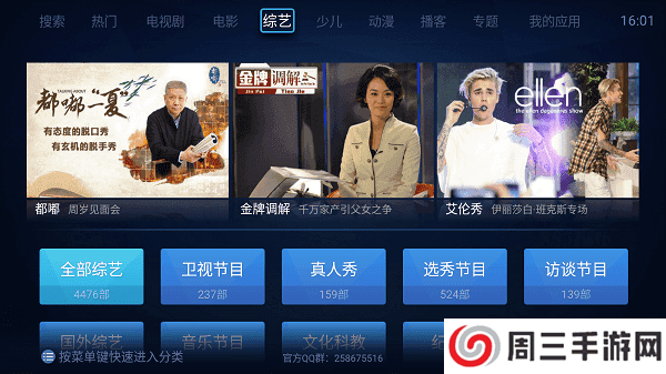 布丁视频app下载