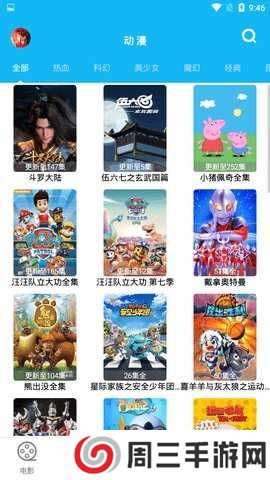 简易影视1.8.4破解版