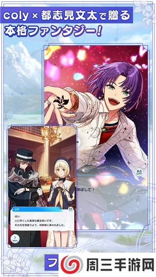 魔法使的约定2025版