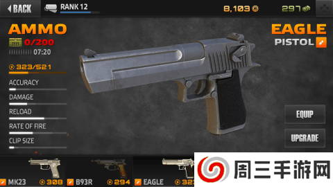 特种兵之利刃出鞘中文版