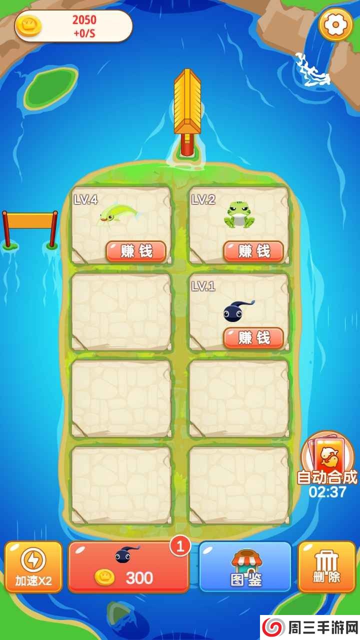 疯狂合成红包版