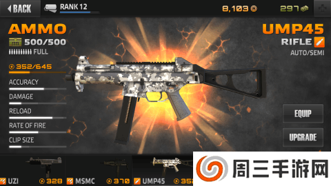 特种兵之利刃出鞘中文版