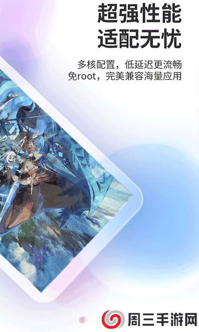 双子星云手机官方版app下载