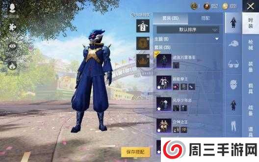 七喵美化包（最新版）下载