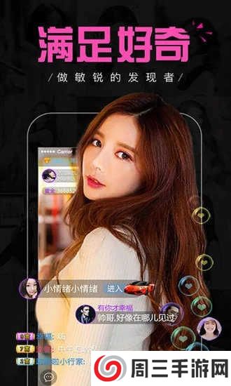 银杏视频app下载官方最新版