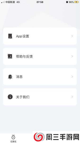 惠普行车记录仪app下载