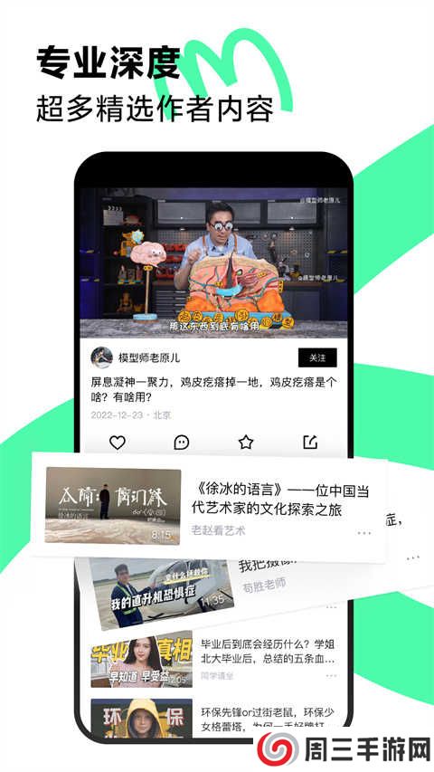 抖音精选app安卓版下载