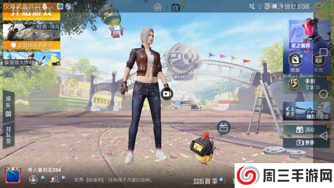 七喵美化包（最新版）下载