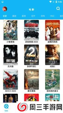 简易影视1.8.4破解版