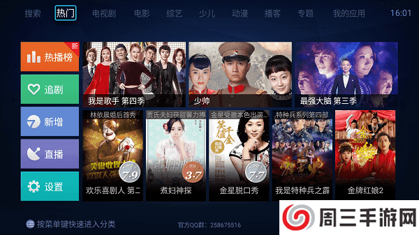 布丁视频app下载