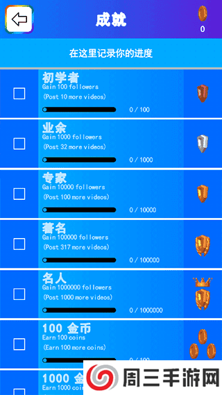 史莱姆模拟器正式版