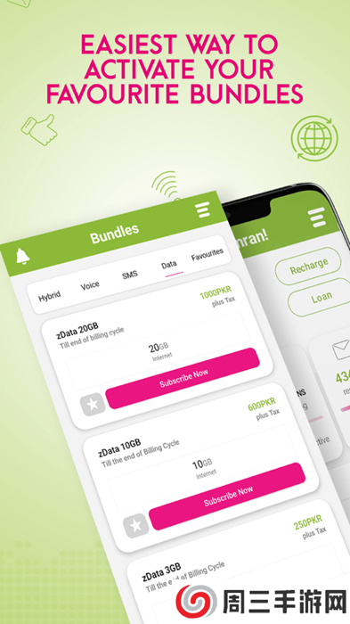 Myzong掌上营业厅下载