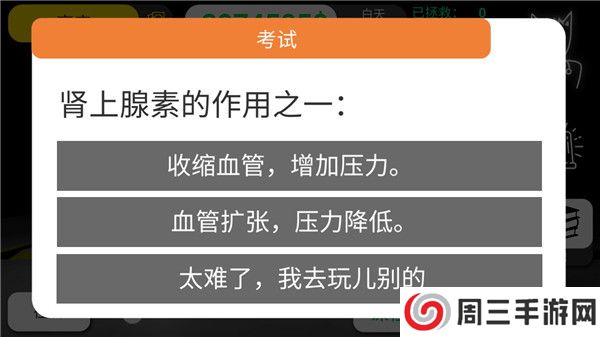 康复公司医疗模拟器2025