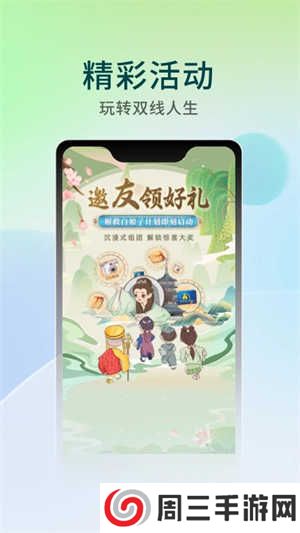 华数TV 永久版app下载