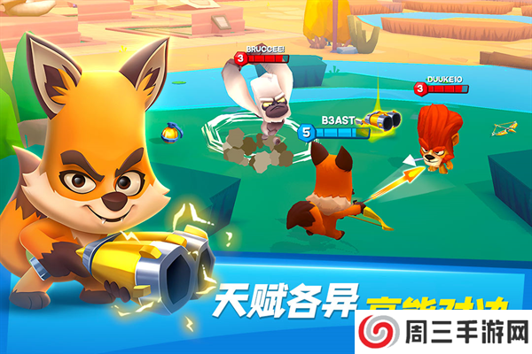 动物王者官网版