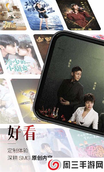 百视tv安卓版下载